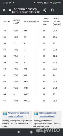 Кепка Patrol Cap армии США