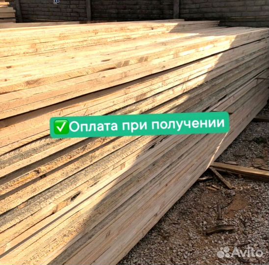 Доска обрезная 25х150