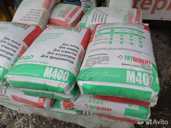 Цемент производство ООО 