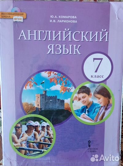 Учебник китайского языка