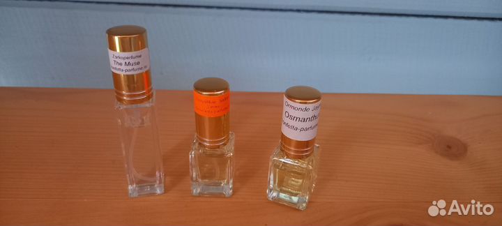 Духи, остатки