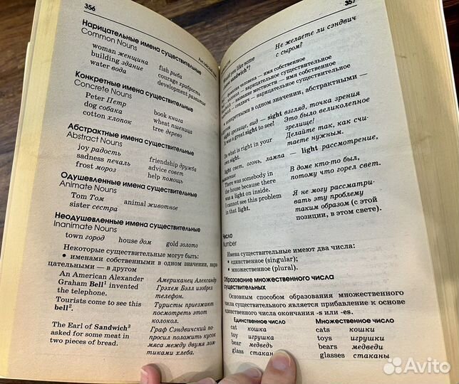 Универсальный справочник школьника + Диск.5-11 кл