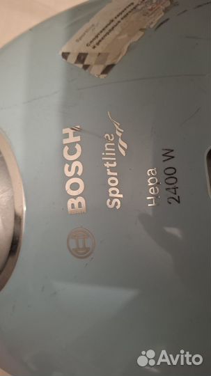 Пылесос bosch
