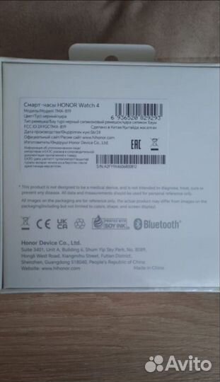 Смарт часы honor watch 4