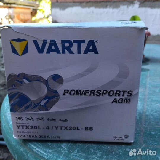 Аккумулятор