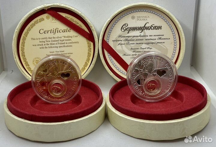 2 доллара Ниуэ Счастья и любви (Свадебная монета)