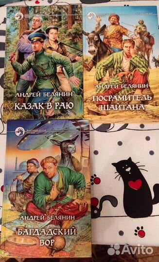 Книги