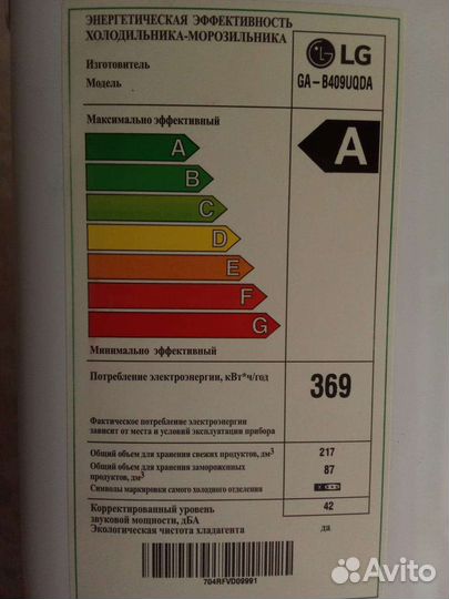 Холодильник бу LG
