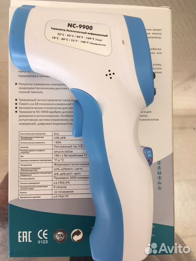 Бесконтактный термометр