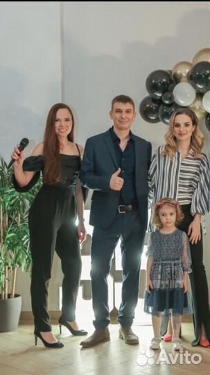 Организатор/координатор, ведущая на ваш праздник