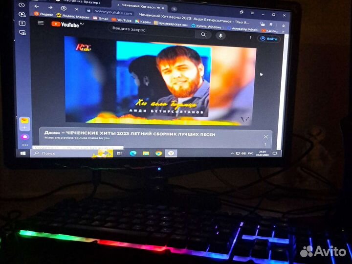 Кампютор