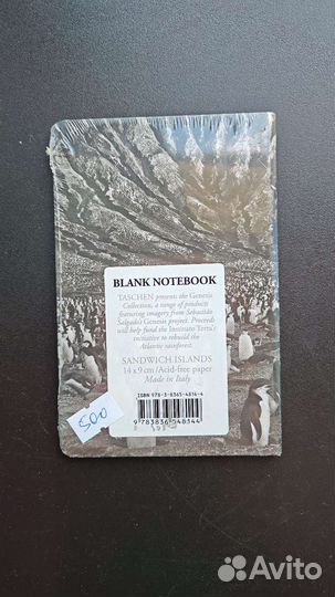 Блокнот новый