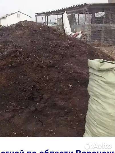 Удобрения перегной