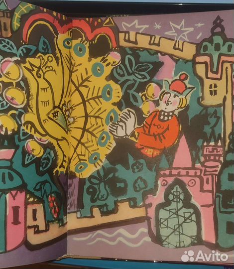 За тридевять земель