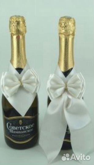 Набор на украшения на шампанское