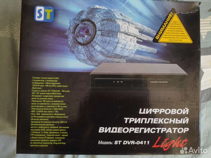 Видеонаблюдение регистратор 4 канала