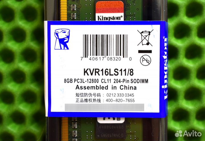 KingSton DDR3 L 1600 MHz 8 GB