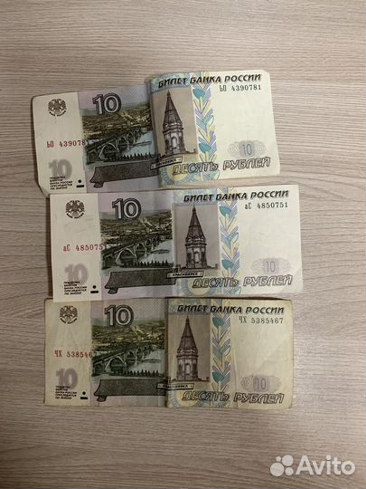 Банкноты