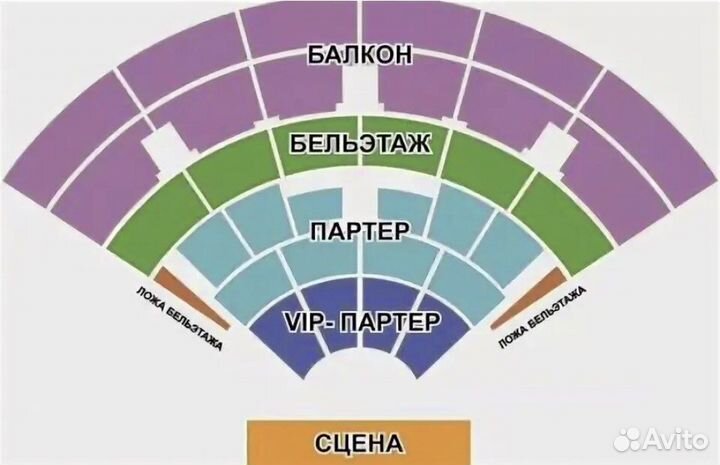 Билеты Крокус Сити Холл / Партер / Вип Партер