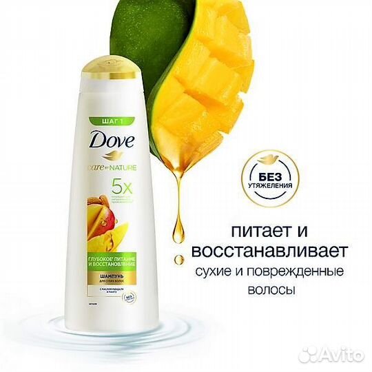 Dove шампунь Глубокое питание и восстановление
