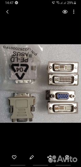 Кабель VGA VGA и переходники DVI VGA
