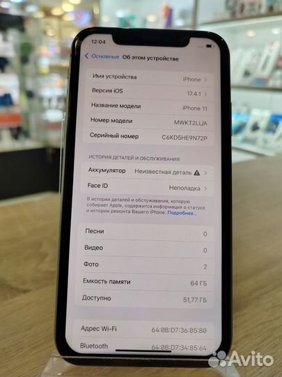 iPhone 11, 64 ГБ