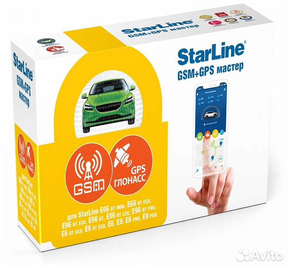 Интерфейсные модули StarLine GSM и GPS