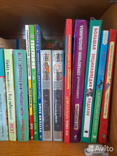 Книги, учебники, энциклопедии