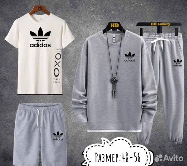 Мужской спортивный костюм 4в1 adidas