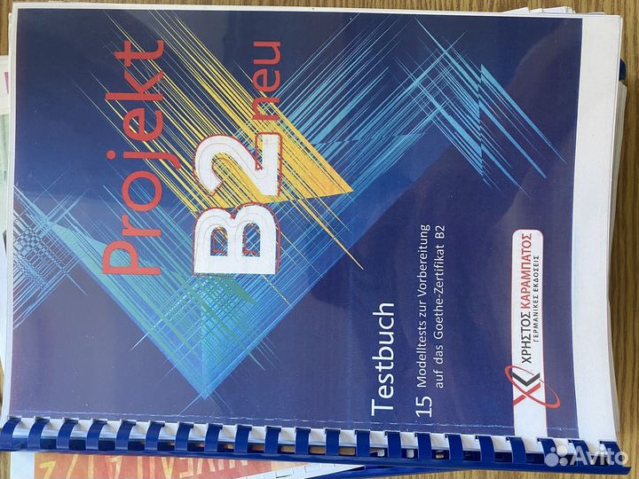 Брошюры для изучения немецкого языка