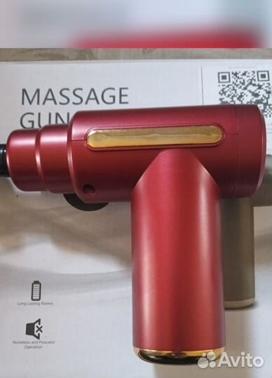 Вибромассажер для тела