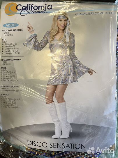 Карнавальный костюм взрослый диско