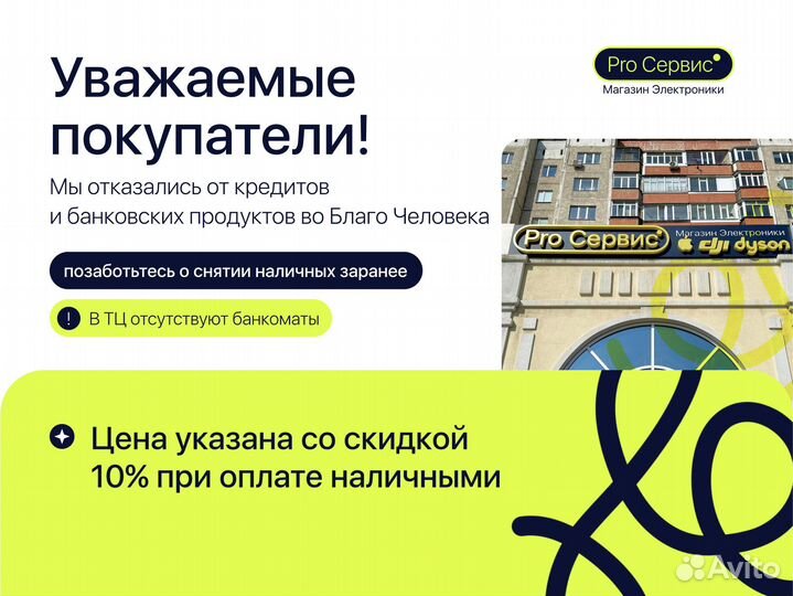 DJI Osmo Mobile SE - Новый (Гарантия 1 год)