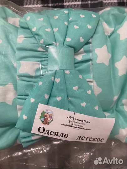 Детское одеяло