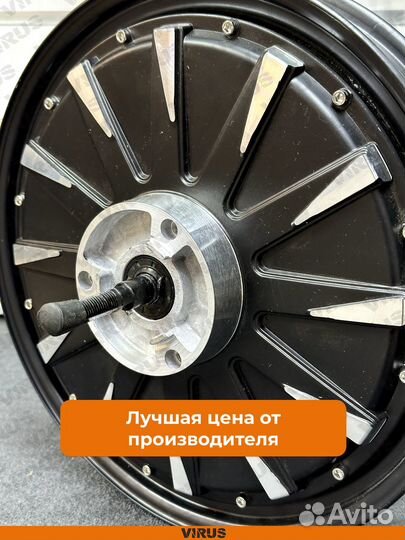 Мотор колесо 16R 1000W на электровелосипед