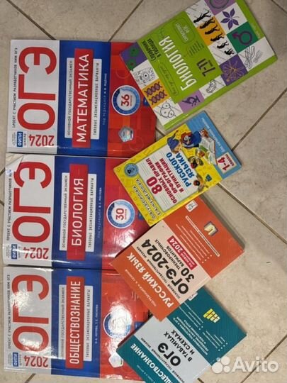 ОГЭ 30 вариантов 2024