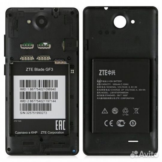 Батарея Аккумулятор ZTE Blade V830 (1850mAh)