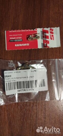 Замок цепи sram powerlink 9s