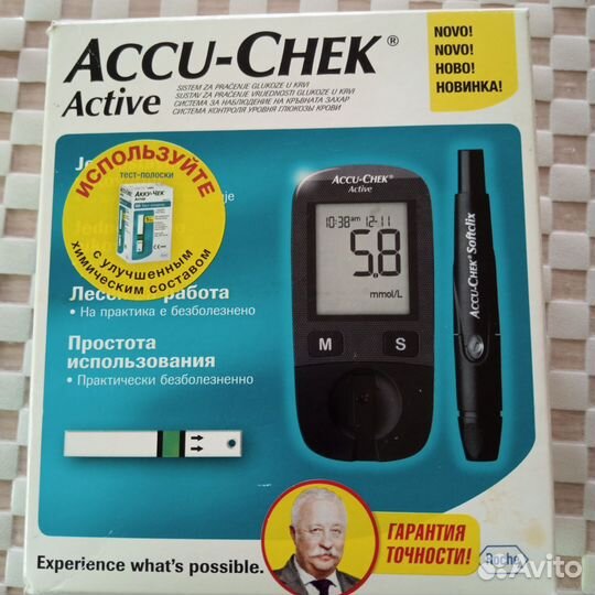 Глюкометр accu check