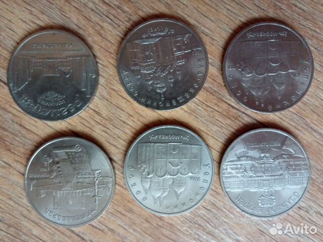 Юбилейные монеты СССР обмен