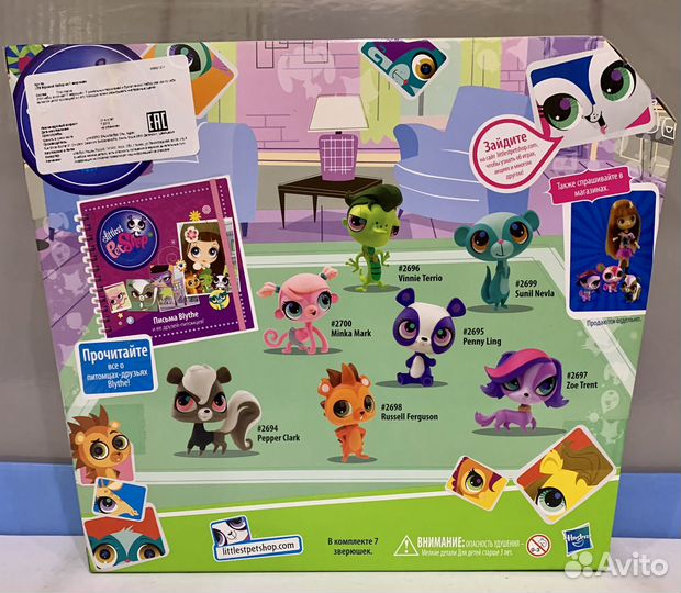 Littlest pet shop набор Талантливые зверюшки 99882