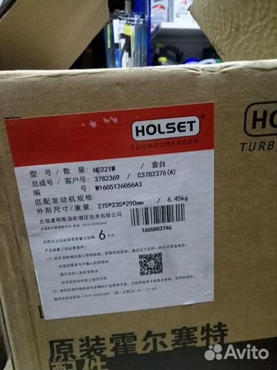 Турбина cummins 4isbe 3782369