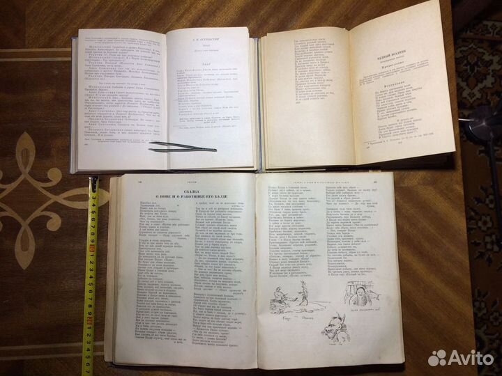 Пушкин. Собрание сочинений в 10 томах. + Два лота