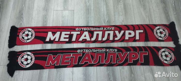 Шарф Металлург