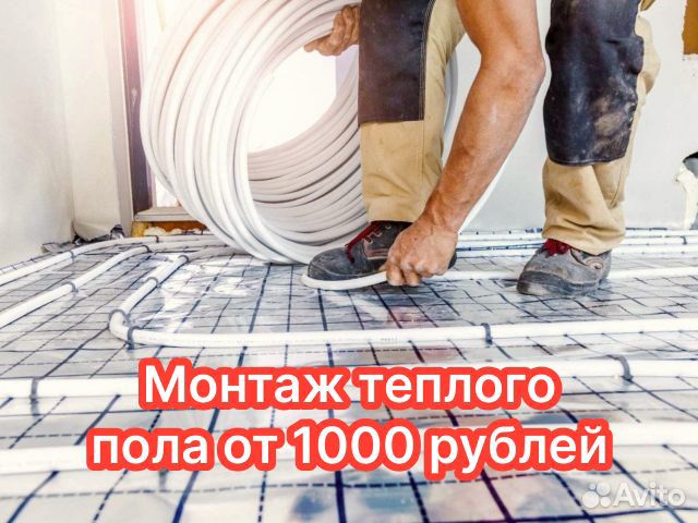 Электрик. Установка розеток. Услуги сантехника