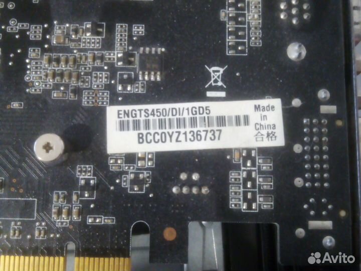 Персональный компьютер