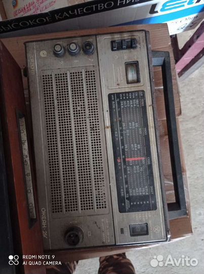 Радиоприемник СССР