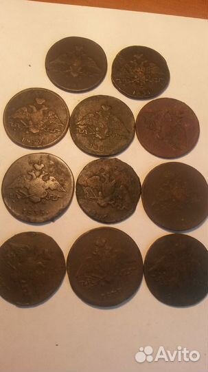 Копейки с массонским орлом Николай1 (9шт)