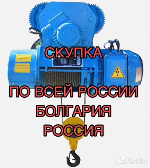 Таль-тельфер электроталь кран-балка