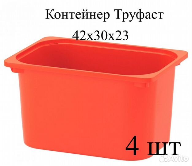 Труфасты разного цвета